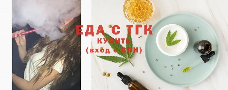 Cannafood конопля  Удачный 