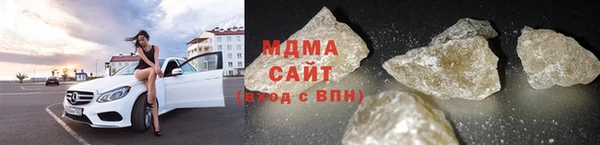 mdma Богородицк