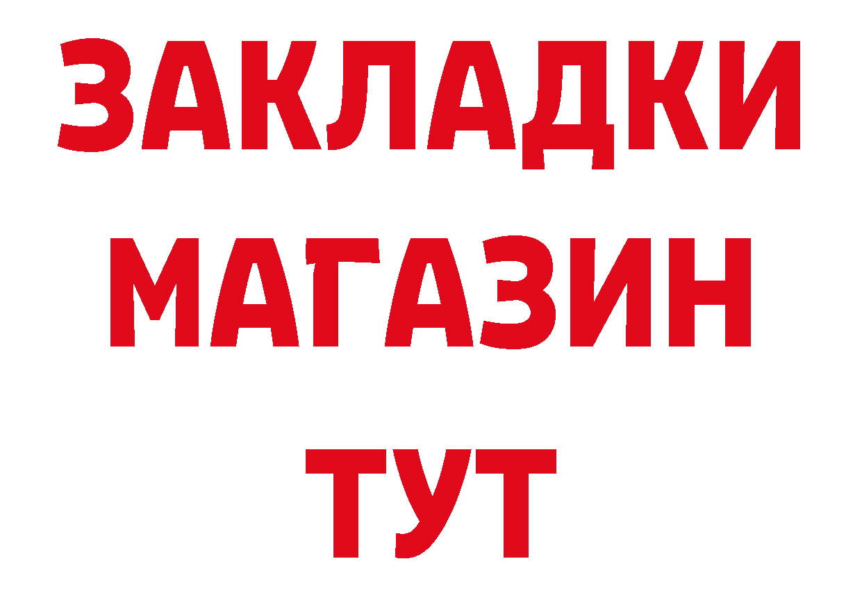 БУТИРАТ оксана зеркало сайты даркнета кракен Удачный