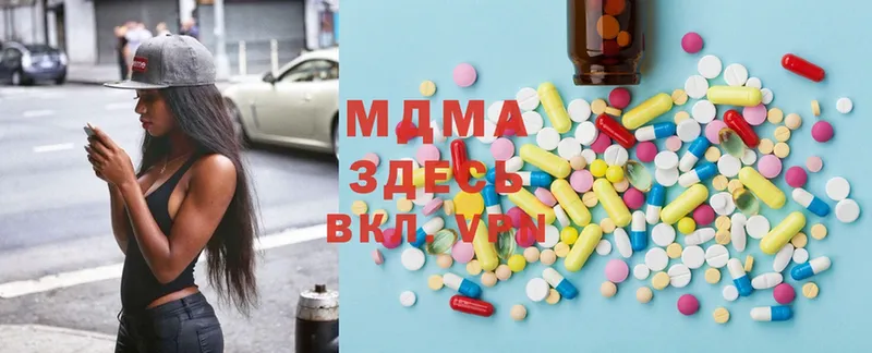 MDMA Molly  купить  сайты  Удачный 