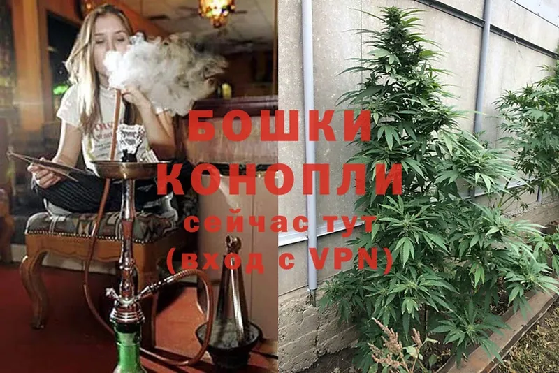 shop официальный сайт  Удачный  Канабис THC 21%  купить наркотики цена 